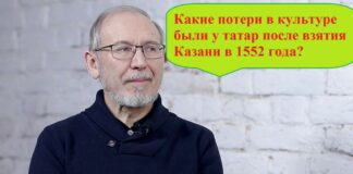 С потерей государственности в Средние века у татар культура была в упадке. Всё ли так однозначно?