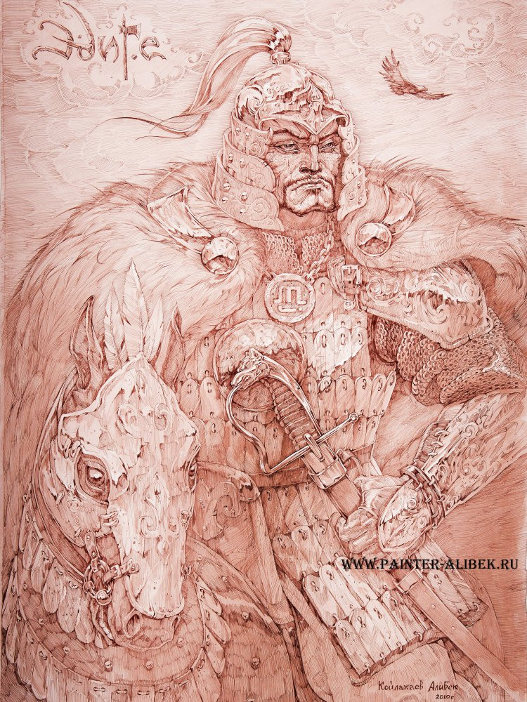 Про нагайцев