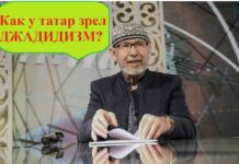 Как в Российской империи у татар вызревал Джадидизм?